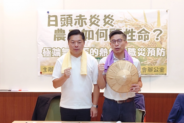 極端高溫增熱危害風險 立委籲補助農民