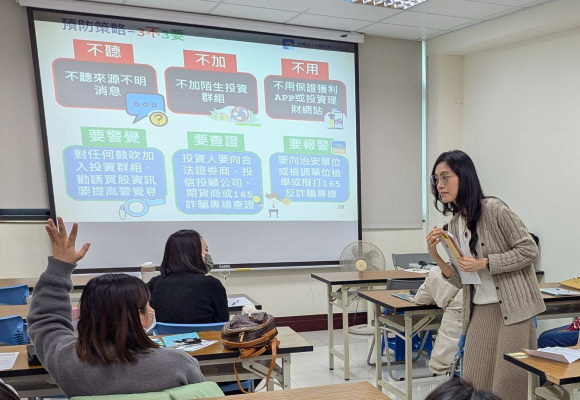  移民署宣導防詐、防疫資訊 鼓勵新住民技能進修