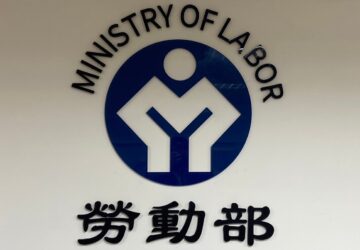 總統公布 產檢假及陪產檢假7日 新增2日費用政府出 育嬰留停父母可同時請