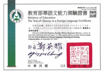 確保證書真實性 華測會9月增QR code查驗功能