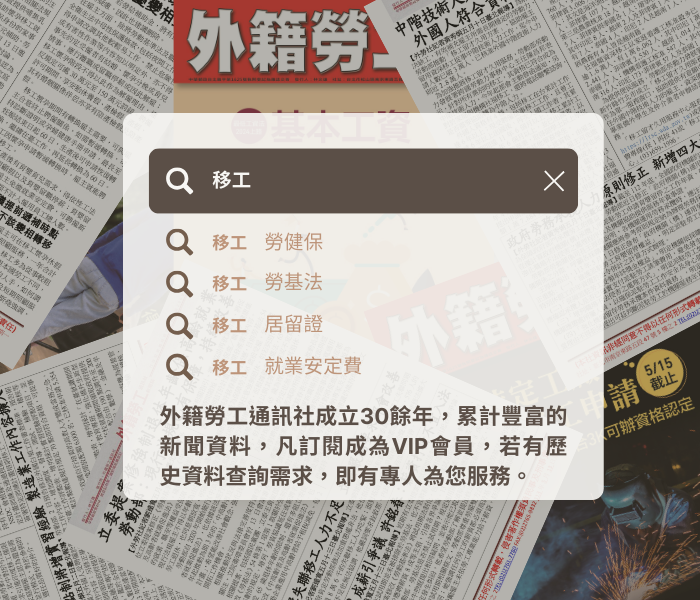 立即訂閱