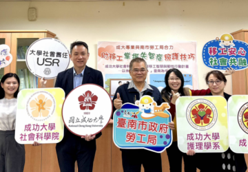 南市勞工局製作照顧技巧影片