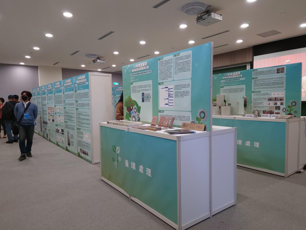 補助資源循環創新及研究發展計畫已開放申請。圖：資源循環署提供