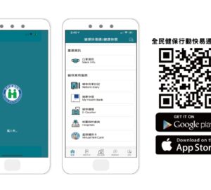 綜所稅申報軟體 可下載健保繳費資料