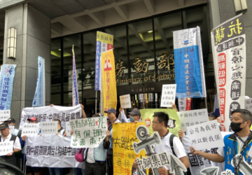 中運工會指控資方變相逼退台灣船員 勞動部籲善待船員 協助爭取工作權