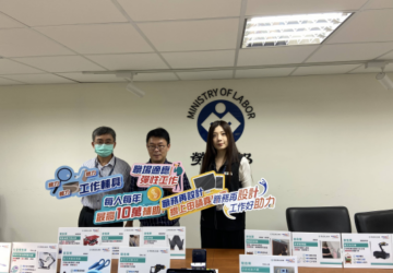留用中高齡勞工 勞動部提供企業改善經費