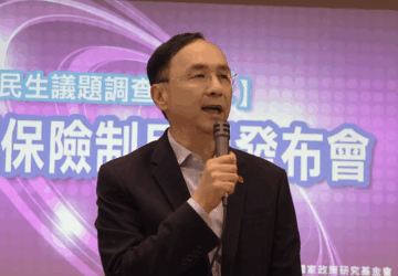 國政會調查結果 近八成支持長照保險制 80歲免評聘外看儘速上路 滿足民眾需求。圖／國政會YT頻道