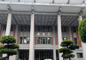產學合作實施辦法修正 明定校外實習投保團險
