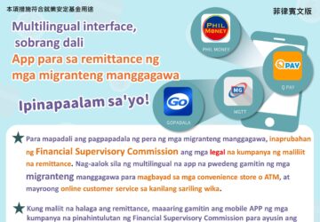 Multilingual interface, sobrang dali App para sa remittance ng mga migranteng manggagawa Ipinapaalam sa'yo!