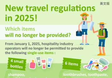 New travel regulationsin 2025! Which itemswill no longer be provided?