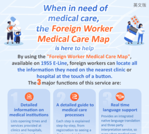 When in need of medical care,the Foreign Worker Medical Care Map is here to help