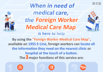 When in need of medical care,the Foreign Worker Medical Care Map is here to help