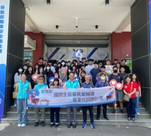 職安署辦理國際學生職業安全體感訓練，強化職場防災意識