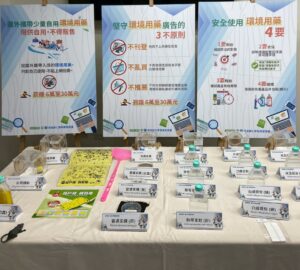 暖化導致病媒、害蟲增生 環境部提醒民眾選用合格環境用藥。圖／環境部