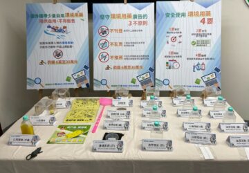 暖化導致病媒、害蟲增生 環境部提醒民眾選用合格環境用藥。圖／環境部