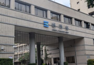 因風災受損企業 經濟部提供多項協助措施