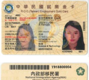 就業金卡入境爭議 立院法制局建議納禁入國情形