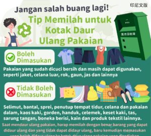 Jangan salah buang lagi! Tip Memilah untuk Kotak Daur Ulang Pakaian