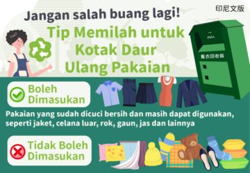 Jangan salah buang lagi! Tip Memilah untuk Kotak Daur Ulang Pakaian