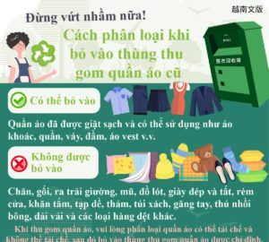 Đừng vứt nhầm nữa! Cách phân loại khi bỏ vào thùng thu gom quần áo cũ