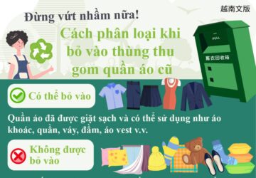 Đừng vứt nhầm nữa! Cách phân loại khi bỏ vào thùng thu gom quần áo cũ