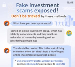 Fake investment scams exposed!