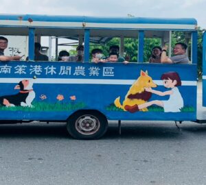 嘉義縣新港鄉南笨港休閒農業區發展協會打造小火車造型的遊園車，在休閒區內有多條導覽路線