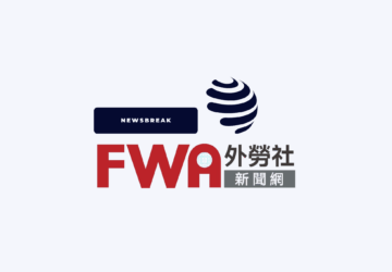 印尼延長管制措施 1/28前暫停外國人入境
