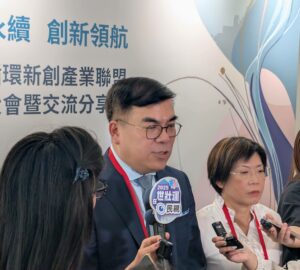 資源循環新創產業聯盟成立 環境部助力青創育成
