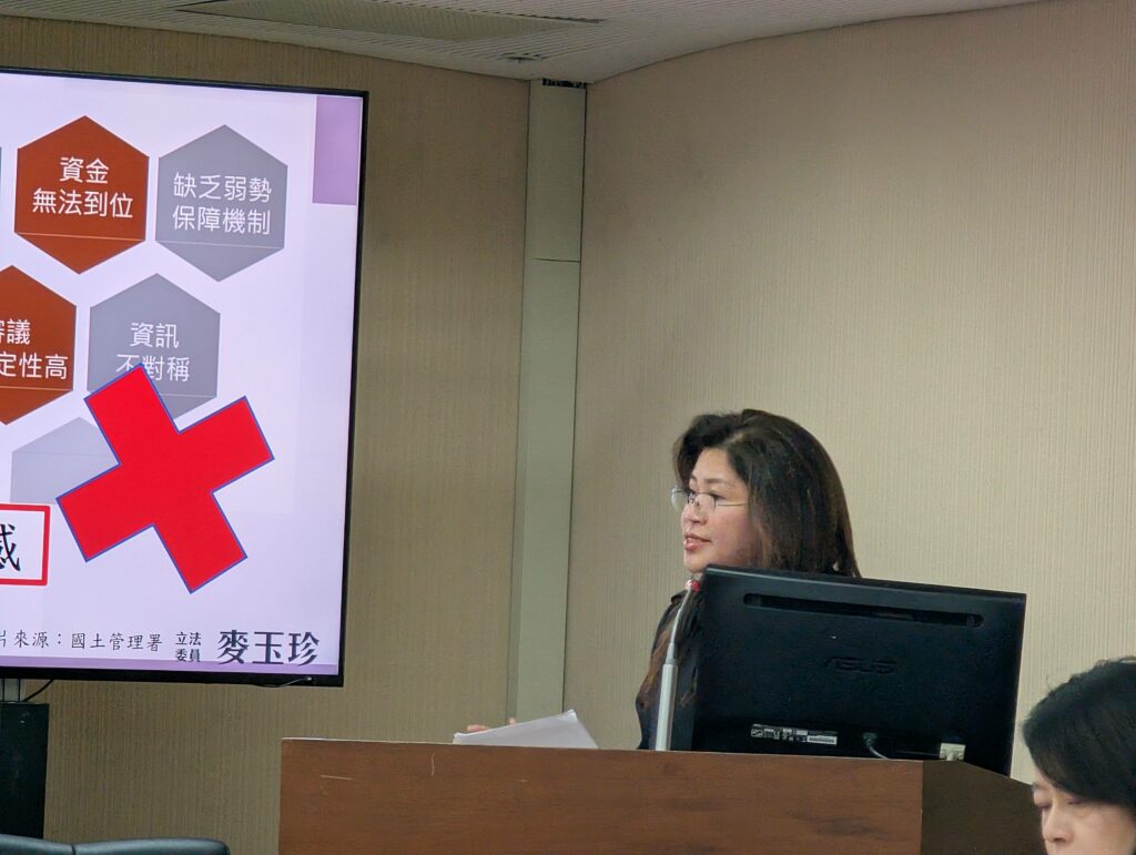 立委麥玉珍則指出，民眾因為資訊不足產生糾紛，對建商乃至都更政策產生不信任感