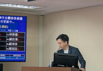 資訊落差易生糾紛影響都更效率 立委提修法促國土署盡速釐清樣態