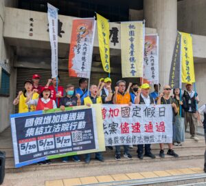 國定假日增5天 勞團肯定修法成果 工商團體表理解 但憂企業成本與彈性