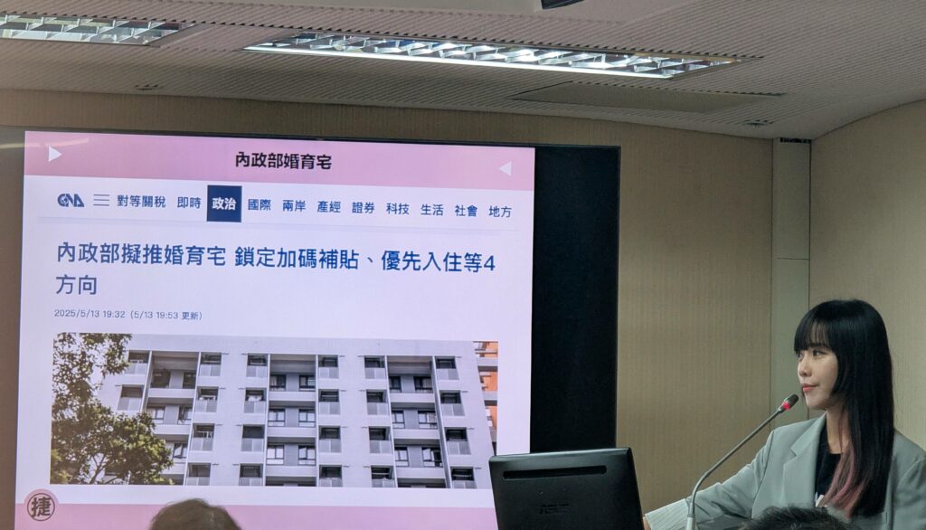 立委黃捷關注「婚育宅」政策，要求內政部說明政策內容，也提醒應注意避免排擠青年權益