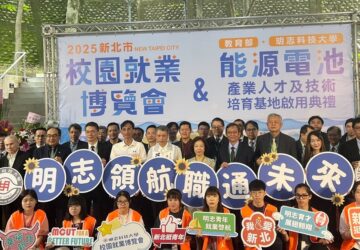 明志科大建置首座「能源電池產業人才及技術培育基地」 培育能源電池產業之專業人才。圖／教育部