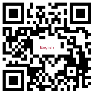 英文
