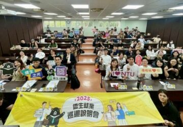 「僑生就業巡迴說明會」前進校園分享留臺就業資訊 5月還有2場即刻報名。圖／僑委會
