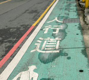 Control Yuan has launched a multilingual questionnaire investigating the number of traffic accidents involving foreign nationals in Taiwan. Photo/ Unsplash