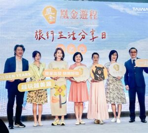 樂齡旅遊成趨勢 觀光署推動「凰金遊程」認證提升旅遊精緻度。圖／觀光署