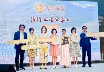 樂齡旅遊成趨勢 觀光署推動「凰金遊程」認證提升旅遊精緻度。圖／觀光署
