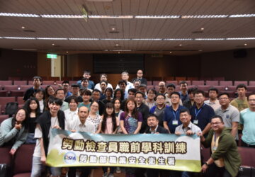 赴訓練班勉勵新進勞檢員 洪申翰：勞動部持續支持勞檢業務 也盼外界體諒與支持。圖／職安署