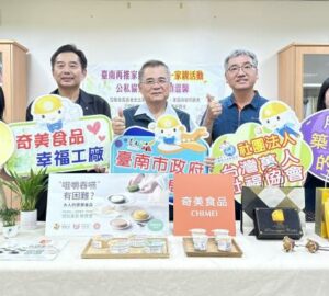 南市勞雇一家親 帶領移工家庭走向戶外