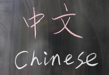 僑臺商對華語能力多要求華測A2級 審計部建議提高僑生產攜華語門檻