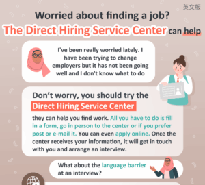 Worried about finding a job? The Direct Hiring Service Center can help