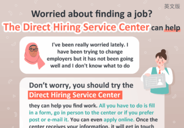 Worried about finding a job? The Direct Hiring Service Center can help
