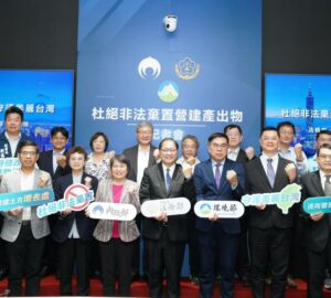營建廢棄物與土石方流向管理將一致化