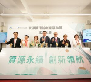 資源循環新創產業聯盟成立 環境部助力青創育成