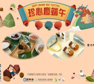 多元微創商品宣傳圖卡
