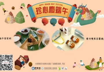 多元微創商品宣傳圖卡