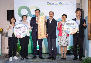 臺灣首座「循環再設計中心」開幕 推廣資源循環產品及設計。圖／環境部