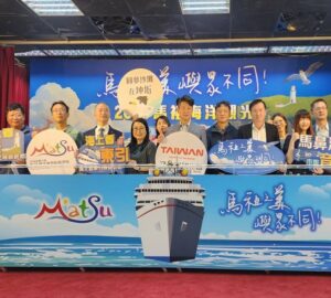 「2025馬祖海洋觀光活動」啟動 用海上視角重新認識馬祖！圖／觀光署